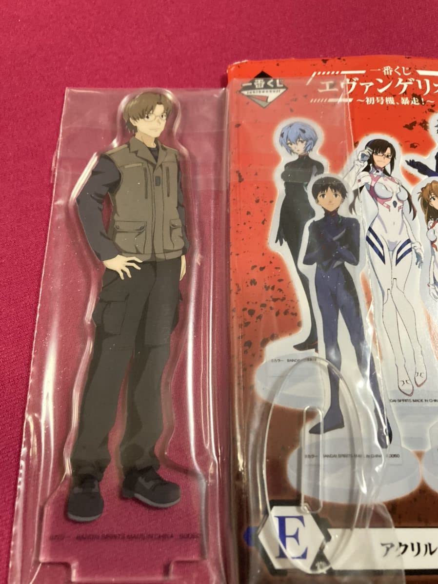 アクリルスタンド相田ケンスケ